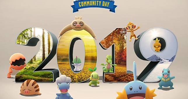 《Pokemon GO》2019年末社群日主角寶可夢再次集合，兩日都有獎勵加碼