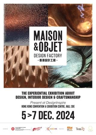 法國巴黎時尚家居設計展（Maison&amp;Objet）於2024年12月5日至 7日在香港舉行。