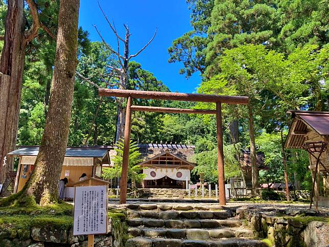 天照皇太神宮 勢州山田松本清房謹刋行 慶安三年正月日刋 - 古書