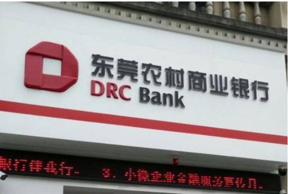 中國農村中小型銀行面臨收購與合併問題，7天已經有40家消失。翻攝自微博