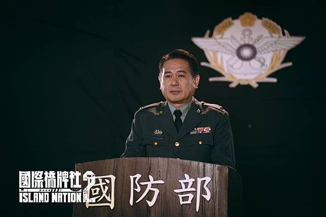 退役上校陳宗平客串演出國防部發言人。