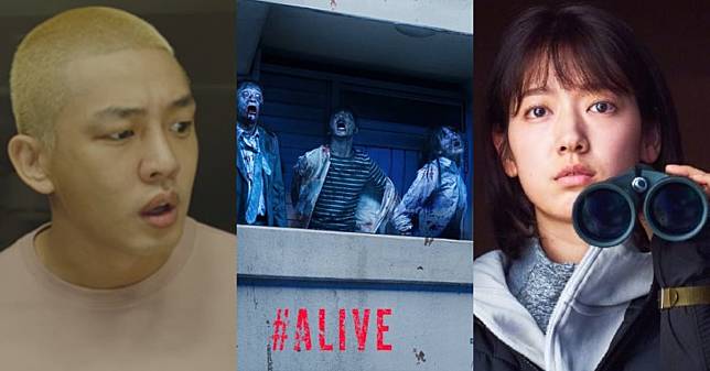 劉亞仁、朴信惠活屍電影《ALIVE》！ 零通訊末日求生，男女神新組合搶攻大螢幕！