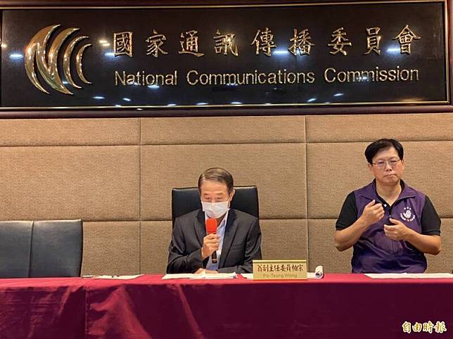 國家通訊傳播委員會(NCC)副主委兼發言人翁柏宗今天(5日)表示，不予許可TBC所屬系統經營者與大豐、台灣數位寬頻及新高雄等共8家系統經營者申請之頻道變更。(記者陳心瑜攝)