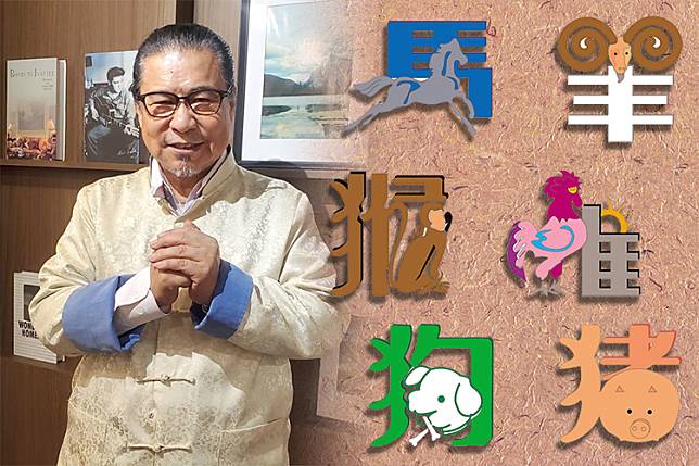 易經財經專家陶文解析肖馬至肖豬運勢，在乙巳年能呼風喚雨(圖/卡優新聞網)