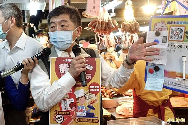 陳時中17日視察台北市永樂市場，突然被民眾辱罵。(資料照)