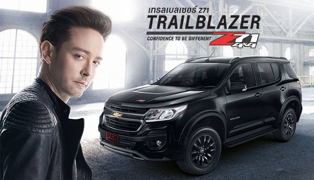 เชฟโรเลต เทรลเบลเซอร์ Z71