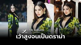 หลิน มาลิน มิสแกรนด์ภูเก็ต 2024 ทำหัวใจจะวาย เปิดตัวแซ่บเว้าสูงจน ...