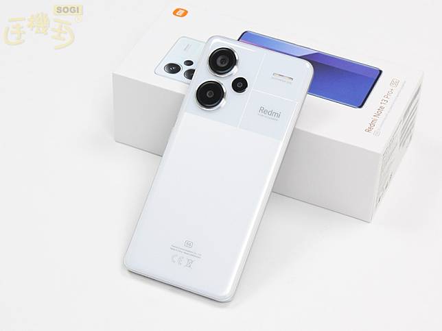 萬元手機也能體驗2億相機、120W快充！紅米Note 13 Pro+ 5G通路最低價格一次看(2024.11)