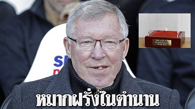 เฟอร์กี