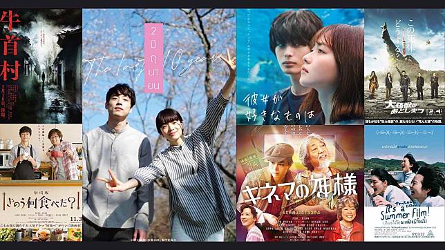 Update!! 10 ภาพยนตร์ญี่ปุ่นน่าดูของปี 2022