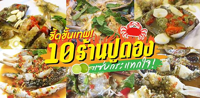 ภาพไฮไลต์