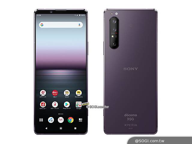 Sony Xperia 1 II日本價格公布 4月下旬上市