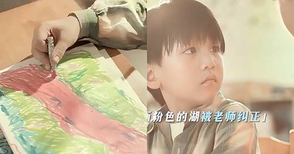 「這樣畫不對喔，湖水應是藍色的！」老師無心話語打擊了孩子，爸爸課後陪找資料還兒子自信