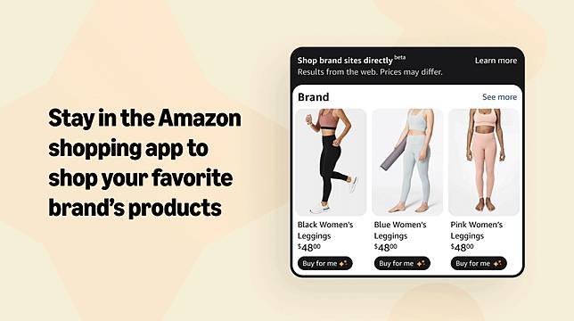 【我沒賣也可以幫你買】亞馬遜測試 AI 代理「Buy for me」，成為買任何東西的智慧購物入口