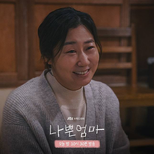 6月蓋洛普民調「觀眾最愛」韓劇TOP7！《壞媽媽》逆襲贏《車貞淑醫生》，冠軍是這夯劇