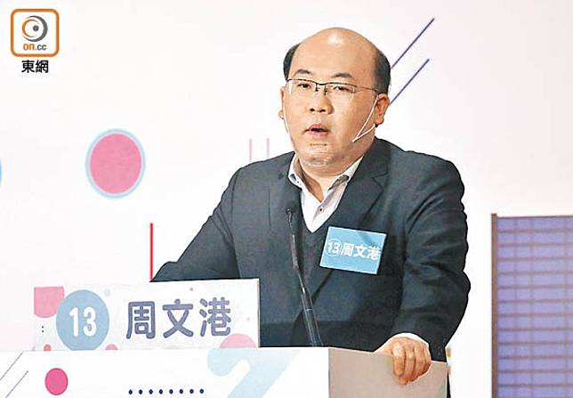 周文港認為政府未有藍圖框架就馬上要求增加人手。