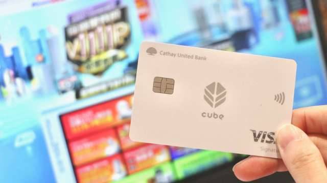 國泰世華CUBE卡神刷手卡友現蹤 8個月刷破9000萬元創紀錄