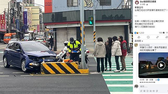 桃園一起左轉車撞上庇護島的車輛引起討論。翻攝自「Owl貓頭鷹交通書」臉書