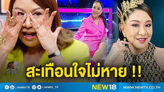 ทำผิดอะไร ? “ครูอ้วน” น้ำตาซึม ต้องออกจากโรงเรียน เพราะประกวดร้องเพลงได้แชมป์ !!