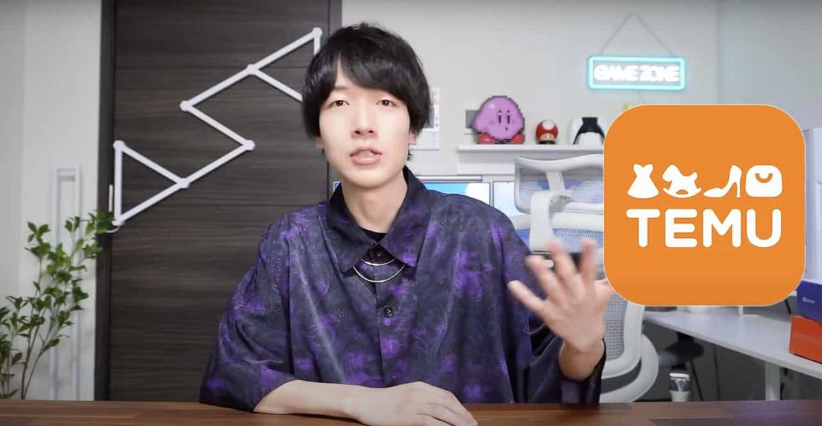 TEMU’s Hidden Agenda: Japanese YouTuber Exposes Dark Side of ‘Free’ Products