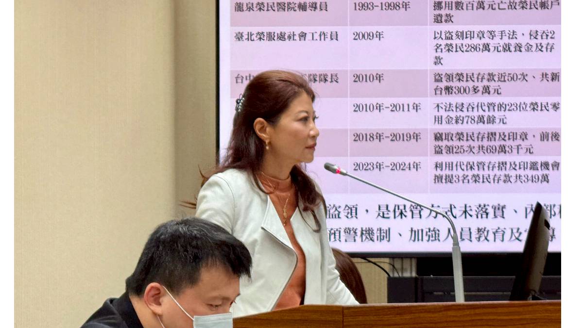 林楚茵轟退輔會護短！查出職員侵吞榮民349.5萬「竟帶去自首」 | 太報| LINE TODAY