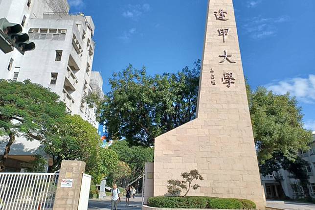逢甲大學日前因2名家長產生爭執，導致典禮延宕2小時，最終更宣布擇期舉行。（讀者提供）