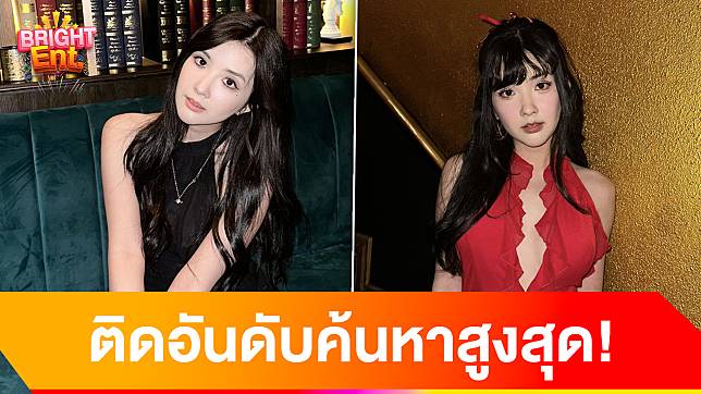 เบียร์ เดอะวอยซ์ ถูกค้นหามากที่สุดบนกูเกิล! คนดังยอดนิยมประจำปี 2567