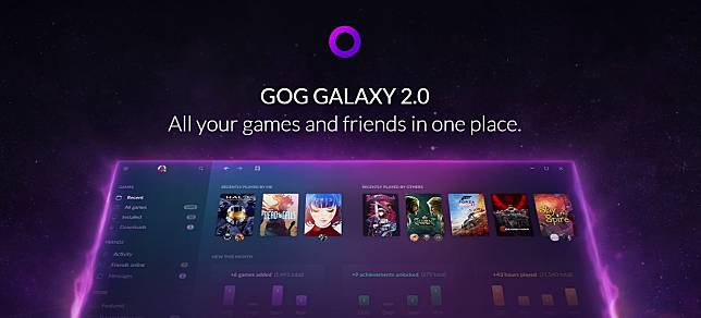 GOG Galaxy เตรียมอัปเดตเวอร์ชัน 2.0 พร้อมประกาศกร้าว “ไม่ส่งข้อมูลให้ใครทั้งนั้น”