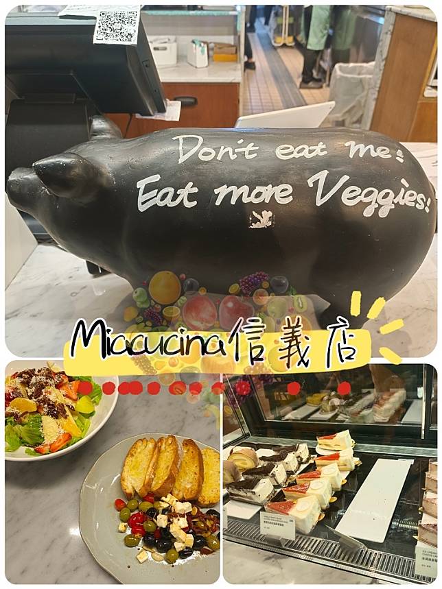 【雙北食記】台北超好吃蔬食料理! Miacucina信義店(