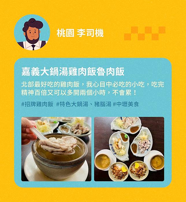 圖片/IG: jenny2_cheng