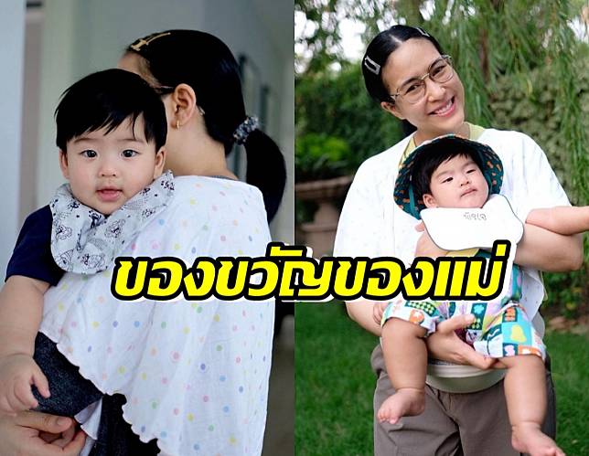 จุ๋ย วรัทยา เผยภาพสุดอบอุ่นในวันเกิด น้องพีร์เจ คือของขวัญของแม่