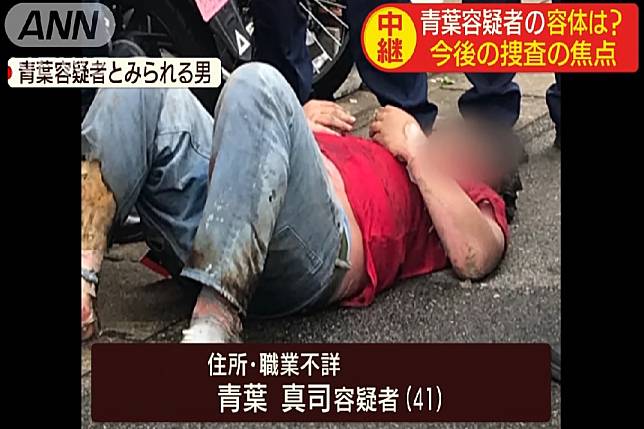 由於此案重大，日本警方罕見在正式逮捕前公布嫌犯姓名。（翻攝自Youtube）