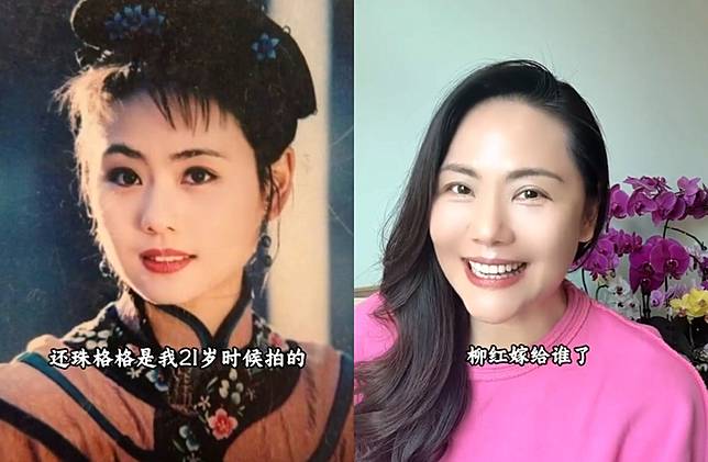 陳瑩回憶《還珠格格》是她21歲拍的作品。（圖／翻攝自小紅書）
