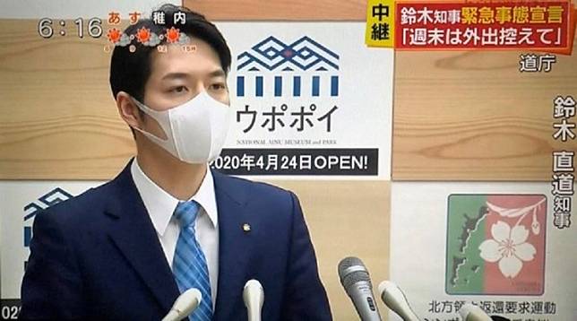 北海道知事鈴木直道戴著口罩的模樣，引起不少人好奇。(翻攝自twitter)