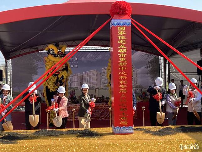 全國最大社宅「勝利安居A」動土 副總統蕭美琴(左四)出席動土儀式。(記者蔡清華攝)