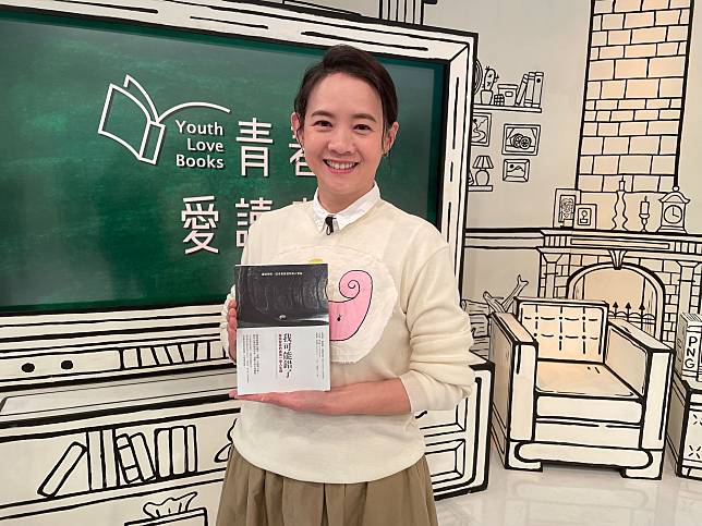 曾寶儀在「青春愛讀書」節目分享2023年心中最好的一本書