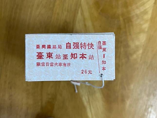 慶祝南迴鐵路營運30週年，台鐵局特別發行「南迴30便捷舒適」紀念套票供民眾典藏，此次套票最大亮點為南迴線首張橫式自強號名片式車票。 （台鐵局台東站提供） 中央社記者李先鳳傳真 111年10月3日  
