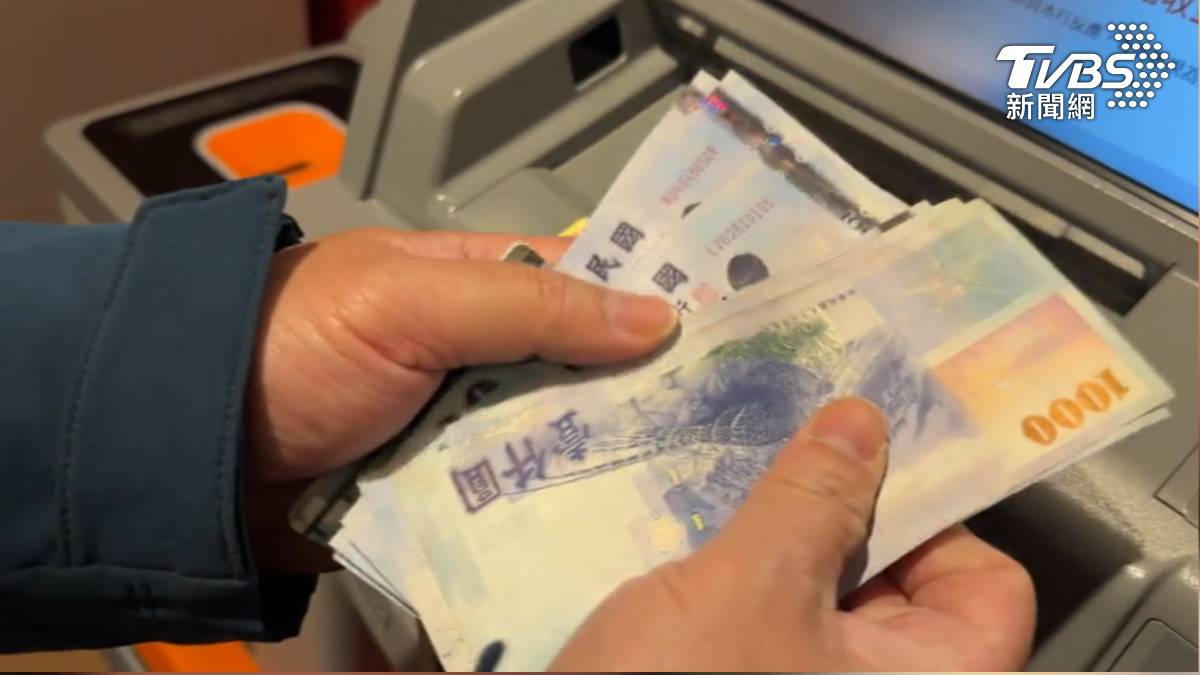 普發1萬「ATM領現」！ 2.8萬台支援破38萬人領| TVBS | LINE TODAY