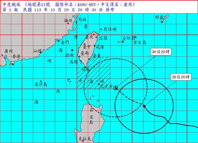 今年第21號颱風康芮持續逼近台灣。 圖：氣象署提供