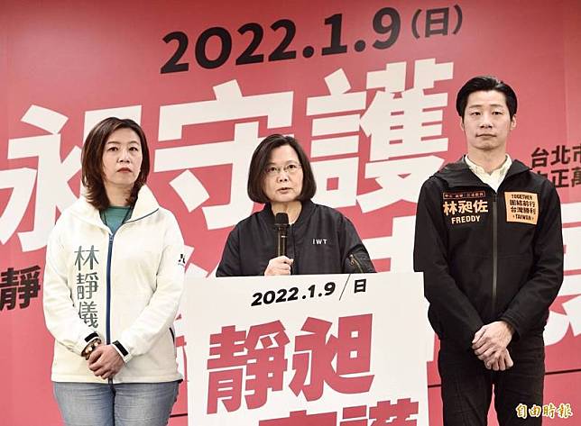 民進黨中常會今天討論成立2022年選舉對策委員會，選對會由身兼黨主席的蔡英文總統擔任召集人，蔡英文在會中特別提醒，盼在「為台灣、愛護黨、團結共進」的信念下，讓黨內提名是良性競爭。(記者羅沛德攝)