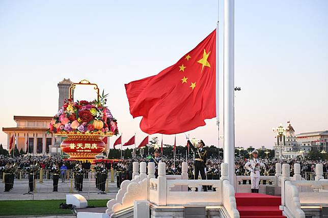 A flag-raising ceremony marking the 75th anniversary of the founding of the People's Republic of China is held at the Tian'anmen Square in Beijing, capital of China, Oct. 1, 2024. (Xinhua/Chen Zhonghao)