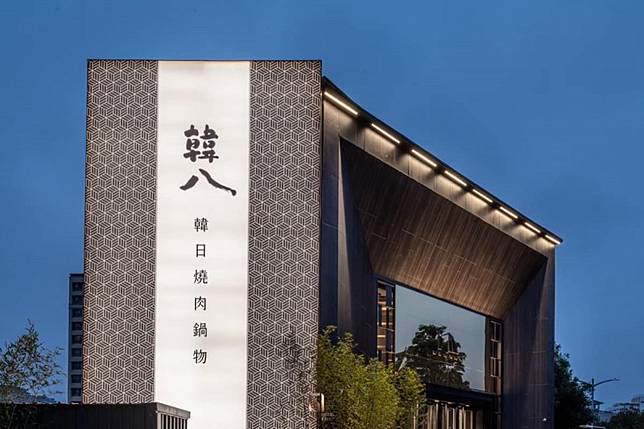 位於高雄精華地段的「韓八燒肉鍋物」開業3年，無預警宣布歇業。（圖／韓八韓日燒肉鍋物）