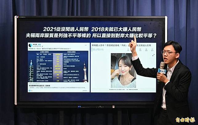 國民黨副發言人康晉瑜24日在記者會上提出「三問郭昱晴」。(記者張嘉明攝)