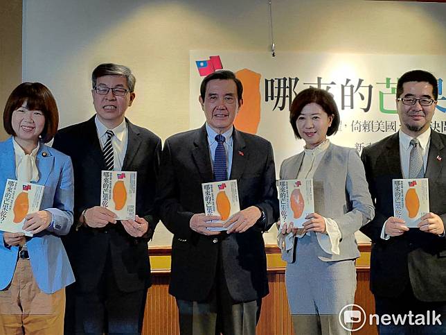 前總統馬英九出席「哪來的芒果乾？」新書發表會。   圖：黃建豪/攝