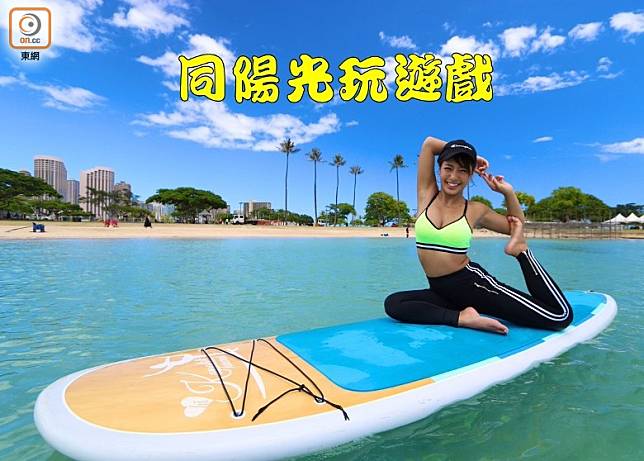 「日本寫真界黑鑽石」橋本梨菜最近到夏威夷玩樂，仲大玩滑浪板瑜珈添。（互聯網）