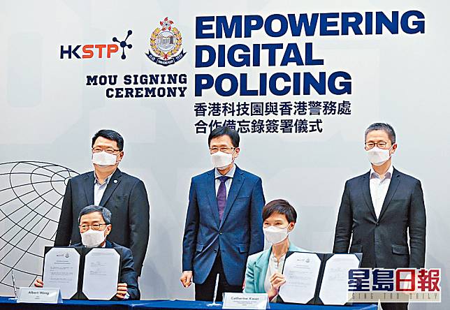 香港科技園公司主席查毅超博士（後排左）、創新科技及工業局局長孫東（後排中）及警務處處長蕭澤頣（後排右）出席儀式。