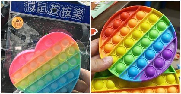 孩子想買「彩虹滅鼠板」讓爸爸疑惑，網友解釋這是現在國小流行的玩具。（翻攝臉書社團「爆怨2公社」）