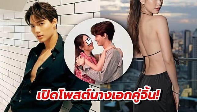 เปิดโพสต์นางเอกดังถึง ‘วิน เมธวิน’ หลังถูกชาวเน็ตจับตา กระแสคู่จิ้นใหม่มาแรง
