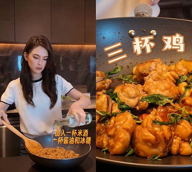 ▲ 昆凌嘗試料理三杯雞。 圖片來源/小紅書