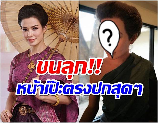 ตกตะลึง ภาพหุ่นขี้ผึ้งท้าวทองกีบม้า กับ ซูซี่ สุษิรา หน้าคล้ายกันอย่างกับเเฝด